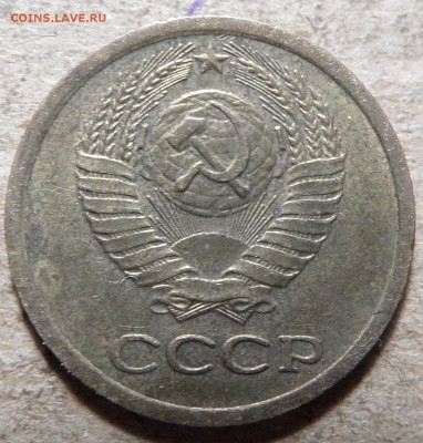 1 копейка 1975 года непонятные "Ости" у звезды. - SAM_0262.JPG