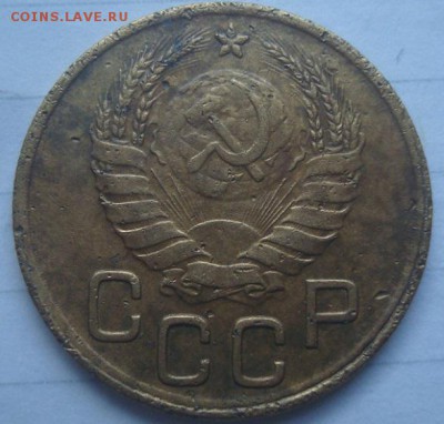 3 копейки 1945г. До 10.07.17. 22-00 Мск. - DSC02964.JPG