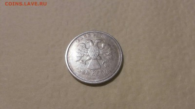 2 руб. без года и 50 коп. - 1