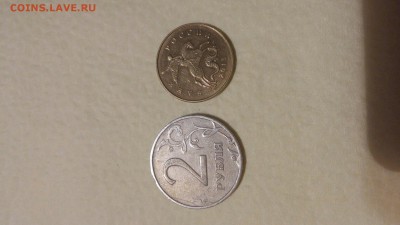 2 руб. без года и 50 коп. - 3