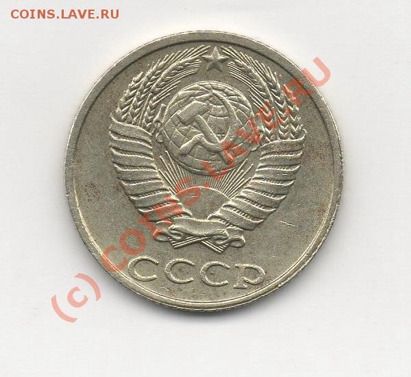 10 коп 1990 М   до 23.03.09.  22.00мск - img537