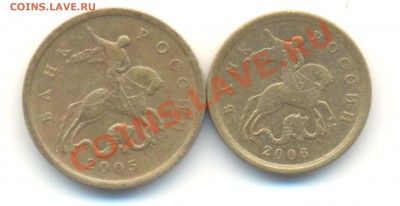 50 КОП.2005 СП 2.22Б, 10 КОП.2006 СП 2.22Б.ДО 27.02.22.00мск - Изображение 031