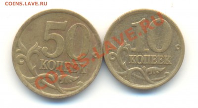 50 КОП.2005 СП 2.22Б, 10 КОП.2006 СП 2.22Б.ДО 27.02.22.00мск - Изображение 030