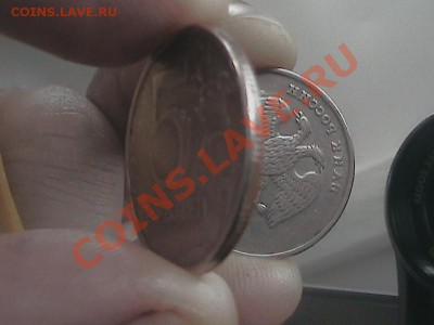 5 руб. Поворот. - 5rub.JPG