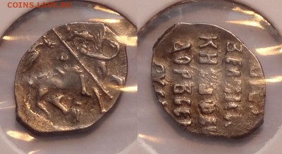 копейка Федор Иванович 1584-1598 до 11.07.17 в 22.00 - коп Федор Иванович 1584-1598 -30- 20.02.15