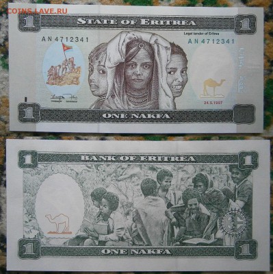 Эритрея 1н. в прессе с рубля! до 13.07 - P7081826.JPG