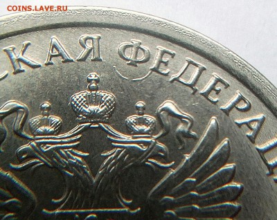 2 рубля 2017 - IMG_20170708_164042_386.JPG