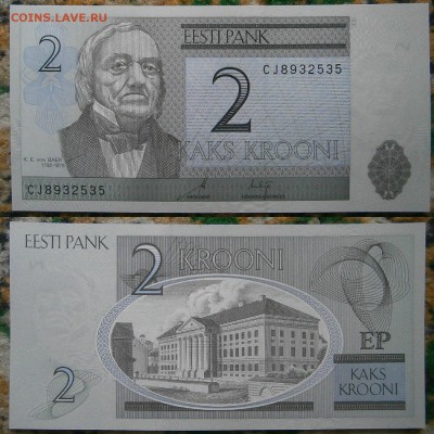 Эстония 2кр в прессе с рубля! до 13.07 в 22.00 - P7081856.JPG