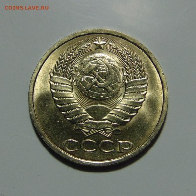 50 копеек 1990,UNC. До 12.07.17 в 22.00 мск - DSC00594.JPG