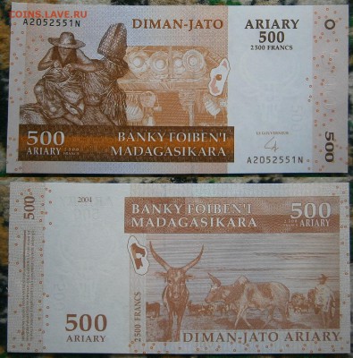 Мадагаскар 500ар в прессе с РУБЛЯ! до 13.07 - P7081860.JPG