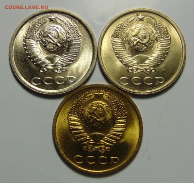 3 копейки 1972,20 копеек 1981,91м,UNC.До 12.07.17 в 22.00 - DSC00490.JPG