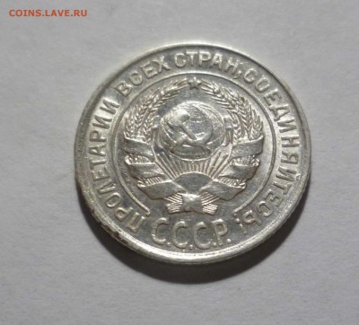 10 копеек 1927 UNC с 200 руб! до 11.07.17 ( 22-30) по Москве - 10-27-2