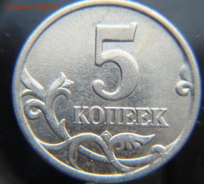 5 копеек 2002 М шт. Г по ЮК (В2 по АС), до 15.07, 22 00 МСК - шт. г 2.JPG