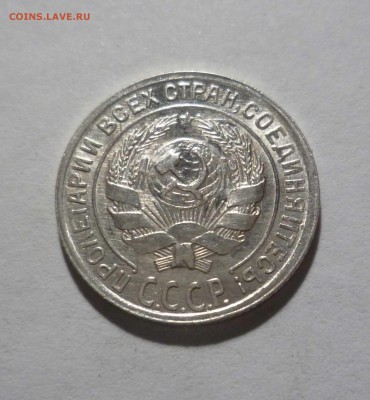 10 копеек 1930 UNC с 200 руб! до 11.07.17 ( 22-30) по Москве - 10-30-2