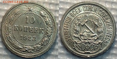 Билон ссср AU - UNC - image