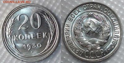 Билон ссср AU - UNC - image