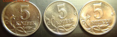 Три раскола аверсов на 5 коп. 2006, 7 года, до 15.07, 22 00 - реверсы.JPG