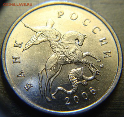Три раскола аверсов на 5 коп. 2006, 7 года, до 15.07, 22 00 - раскол1.JPG