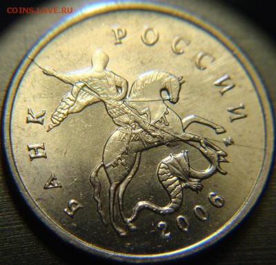 Три раскола аверсов на 5 коп. 2006, 7 года, до 15.07, 22 00 - раскол3.JPG