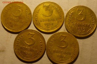 3 копейки 26 штук с 1926г по 1957г. - апт4