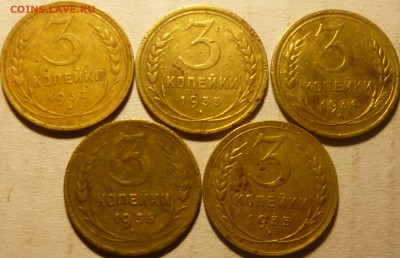 3 копейки 26 штук с 1926г по 1957г. - апт3