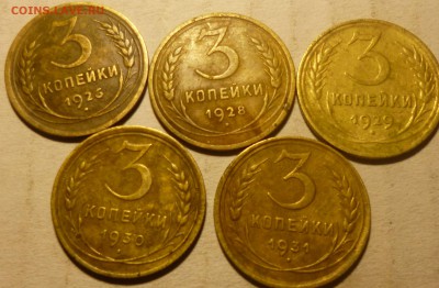 3 копейки 26 штук с 1926г по 1957г. - апт1