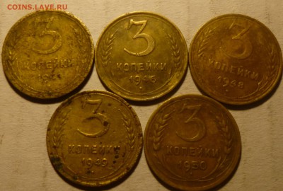 3 копейки 26 штук с 1926г по 1957г. - апт6