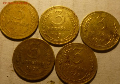 3 копейки 26 штук с 1926г по 1957г. - апт10
