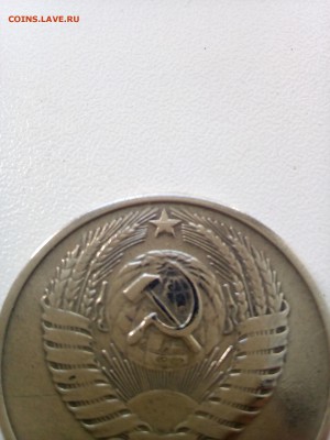 50 копеек 1978 - 5027648