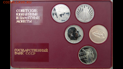 ЛМД -ЛЕНИНГРАДСКИЙ МОНЕТНЫЙ ДВОР ГОЗНАКА (латунь) опознание - IMG_7593.PNG