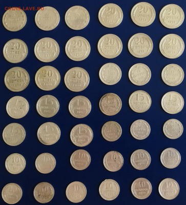 Билоны СССР 60 шт 1923, 24, 25, 27, 28, 29, 30 гг - IMG_1817_11