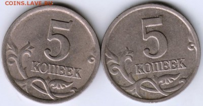 5 копеек 2000 м и с-п до 15.07.17 г. в 23.00 - Scan-170708-0022