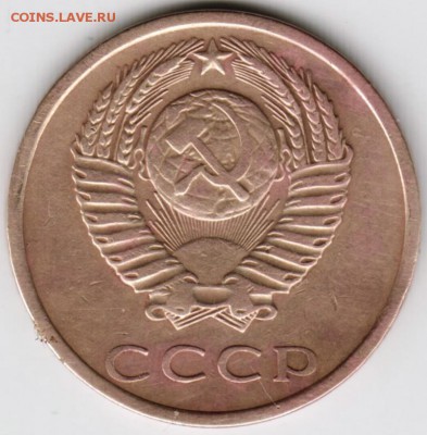 3 копейки 1977 г. до 15.07.17 г. в 23.00 - Scan-170708-0009
