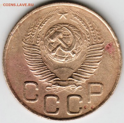 3 копейки 1948 г. - Scan-170708-0010