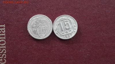 Ранние советы не частые. Просьба помоч в подлинности Иоценки - IMG_20170709_080409_10
