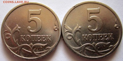 4 разновидности в 5 пятаках сп.До 22.00.12.07.2017 г. - 2017-07-09 05-04-41.JPG