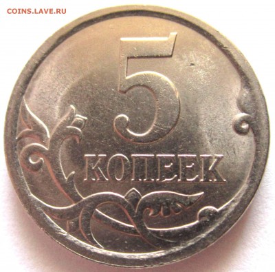 4 разновидности в 5 пятаках сп.До 22.00.12.07.2017 г. - 2017-07-09 05-03-17.JPG