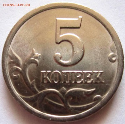 4 разновидности в 5 пятаках сп.До 22.00.12.07.2017 г. - 2017-07-09 05-02-33.JPG