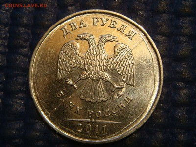 2 рубля 2011 ммд Полный раскол аверса до 18-20 12.07.17 - DSC04526.JPG
