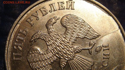 5 рублей 2014 ммд Полный раскол аверса до 18-40 12.07.17 - DSC04544.JPG