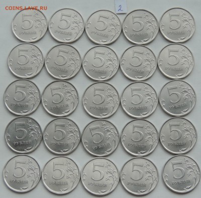 5 рублей 2010 спмд 50 шт. до 11.7.17 22:00 - 5-10-4
