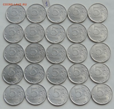 5 рублей 2010 спмд 50 шт. до 11.7.17 22:00 - 5-10-2