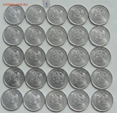 5 рублей 2010 спмд 50 шт. до 11.7.17 22:00 - 5-10-1