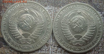 Рубли-годовики 1990,1991г. До 10.07.17. 22-00 Мск. - DSC02973.JPG