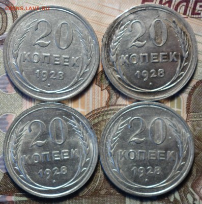 Билон 20 коп 1928г 4шт 13.07.17 в 22-00 - DSC02741.JPG