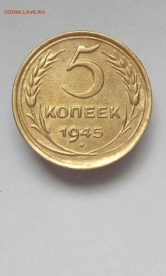 Советы 1945 - 2017-7-9 12-6-34