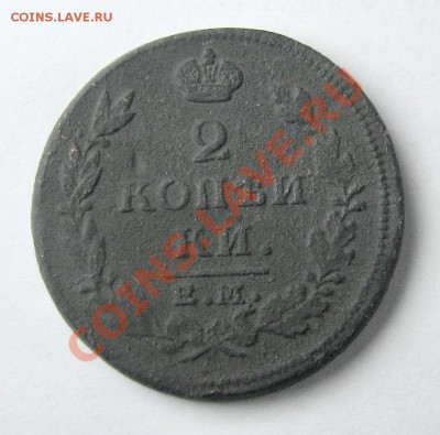 2 копеИки 181?года до 27.02.2011 года в 22.00 МСК - 2 копеИки, реверс