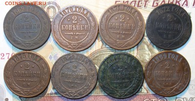 2к 1869,70,71,72,75,79,81,99г 13.07.2017г в 22-00 - DSC02762.JPG