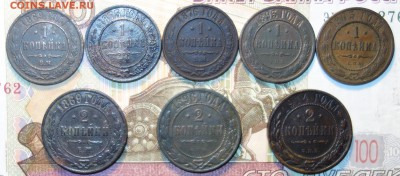 2к 1869,96,1914г ,1к 1869,75,76,93,1903г 13.07.17 22-00 - DSC02764.JPG