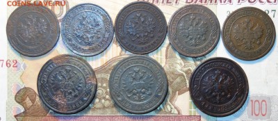 2к 1869,96,1914г ,1к 1869,75,76,93,1903г 13.07.17 22-00 - DSC02766.JPG